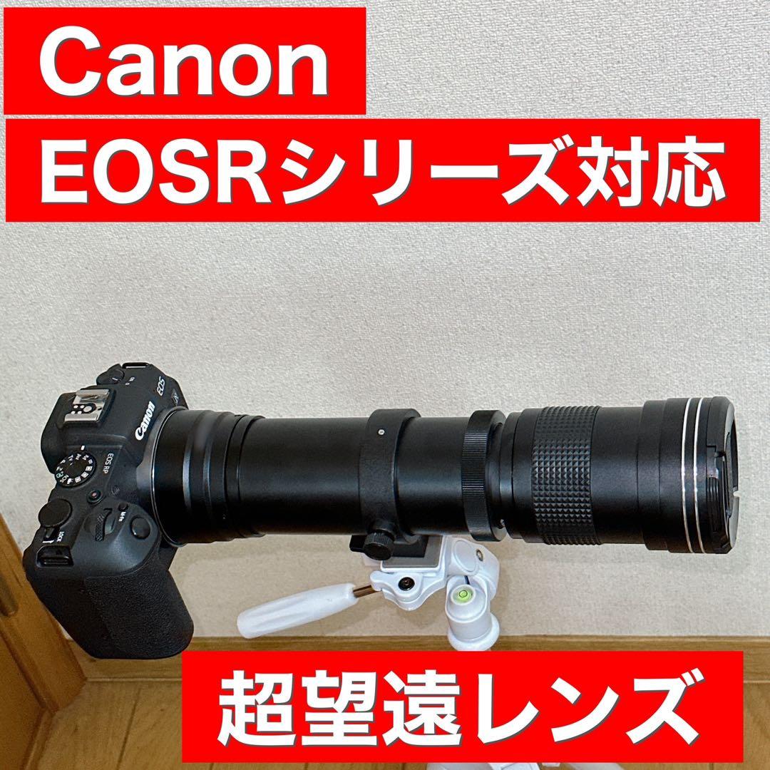 期間限定価格！Canon EOSRシリーズに最適！望遠レンズ！MF購入お早めに