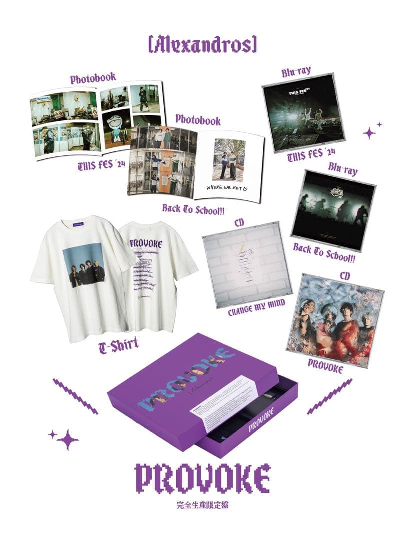 Alexandros] PROVOKE完全生産限定版＋クリアファイル,応募券の通販はau