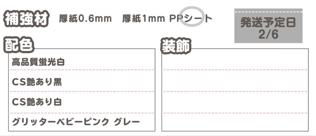 0206/pp☆うちわ文字 オーダー うちわ屋さん - メルカリ