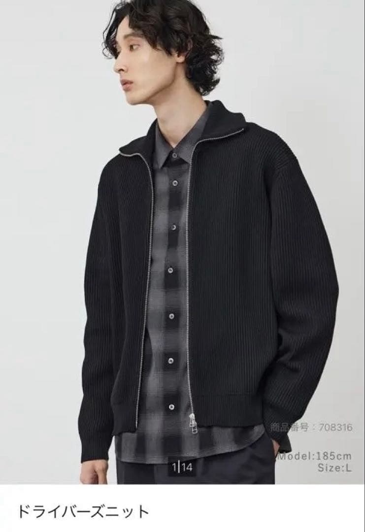 【送料込】PLST ドライバーズニット Mサイズ PLST(プラステ)公式 | ドライバーズニット