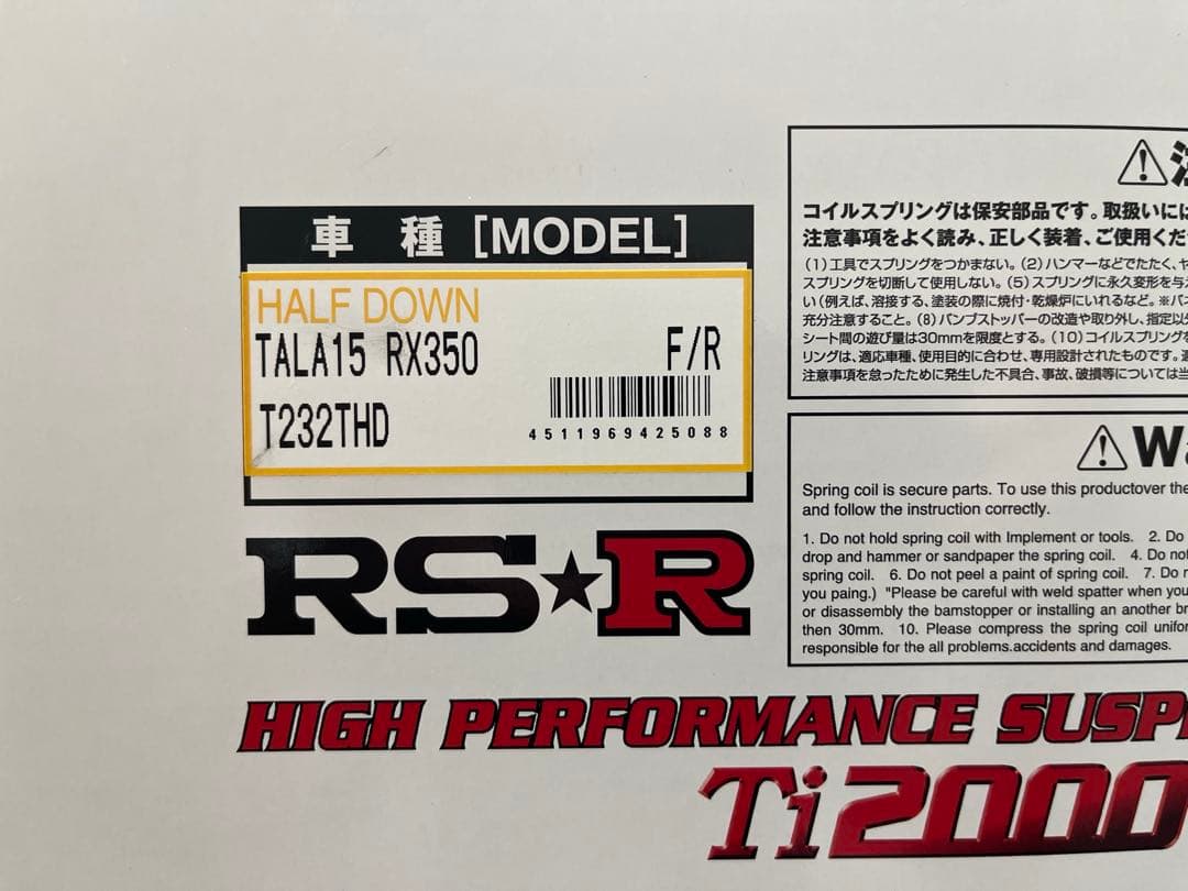 RS-R T2000 新型レクサスRX350ハーフダウンサス - メルカリ