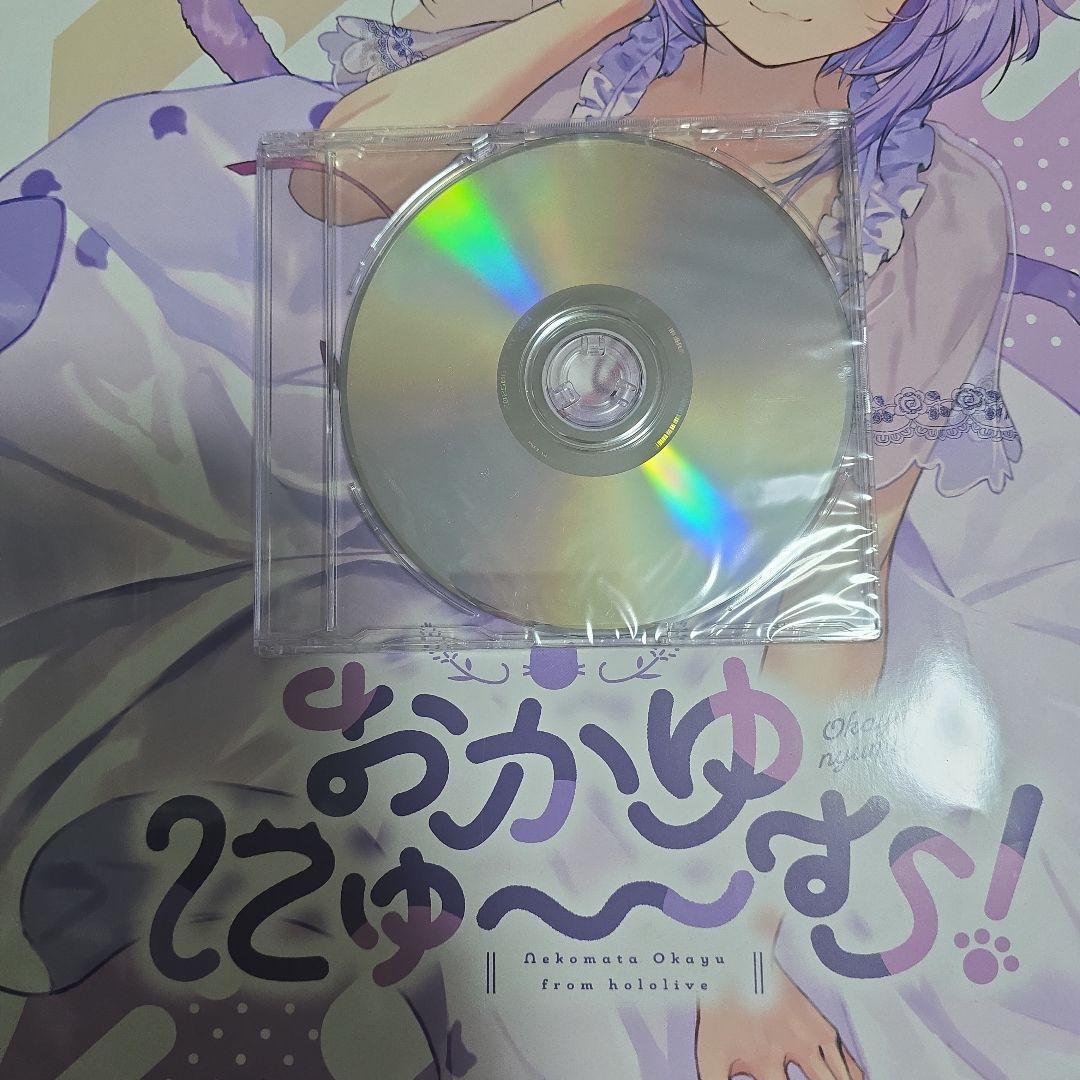 ホロライブ☆猫又おかゆ☆C106 コミケ おかゆにゅ～～む！ ASMR CD