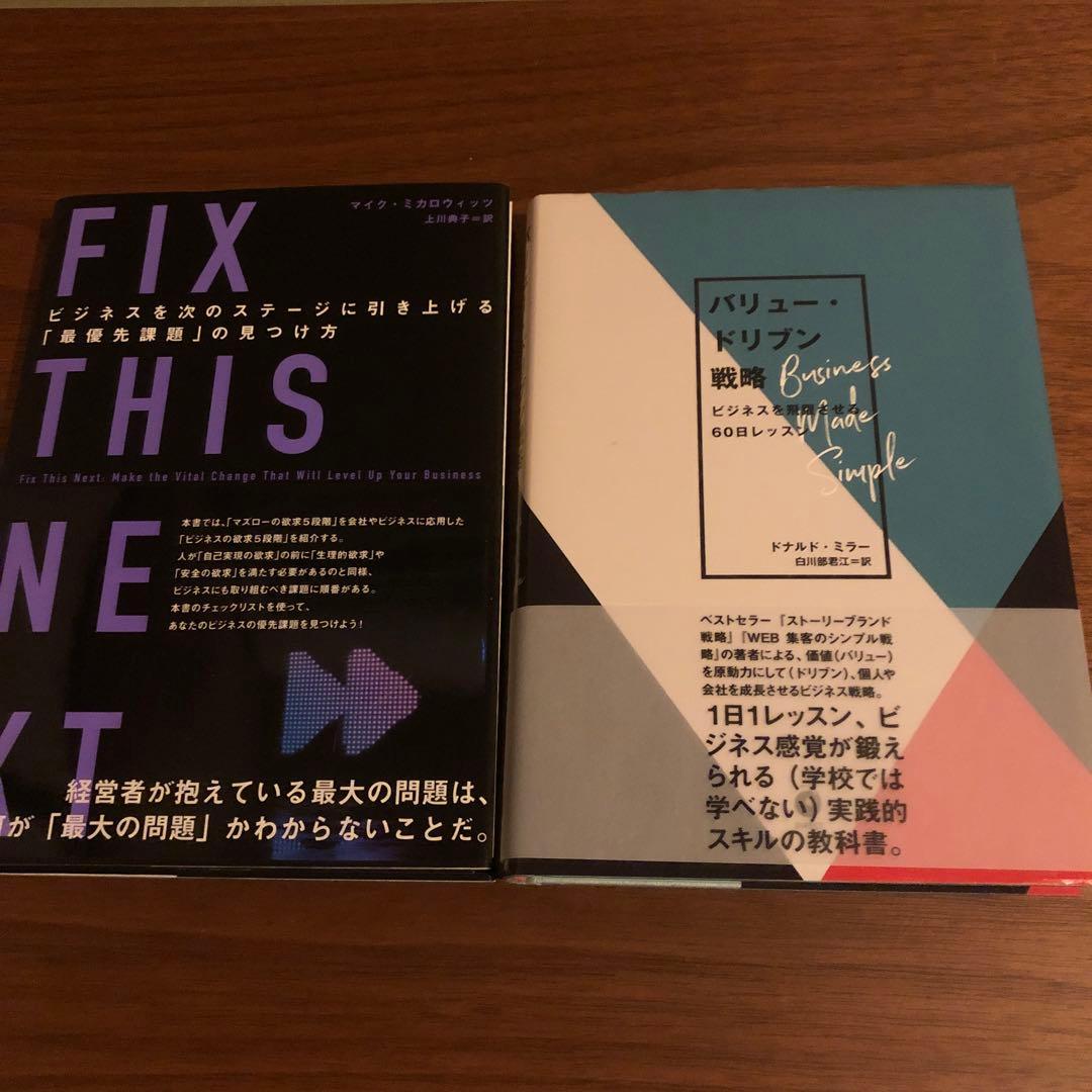 定価6万円相当】ダイレクト出版書籍まとめ売り - メルカリ