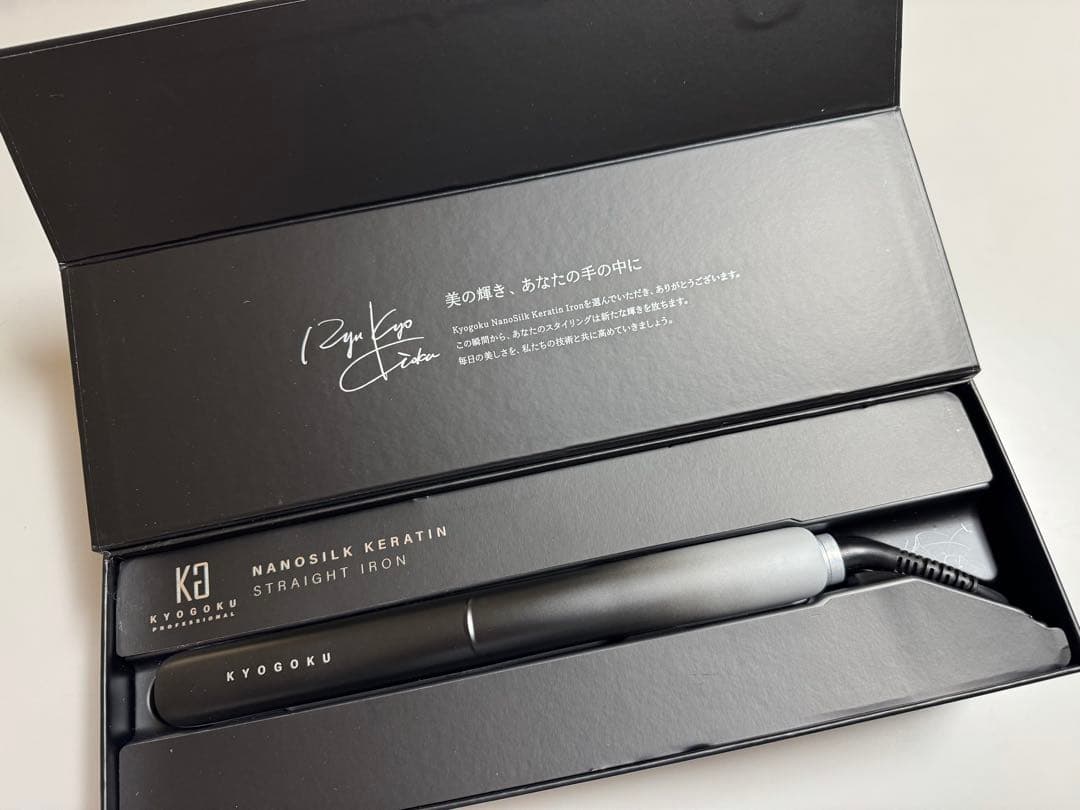 ヘアアイロン KYOGOKU NANOSILK KERATIN STRAIGHT IRON 新発売】極上の艶髪へ。「KYOGOKU ナノシルクケラチン ストレート