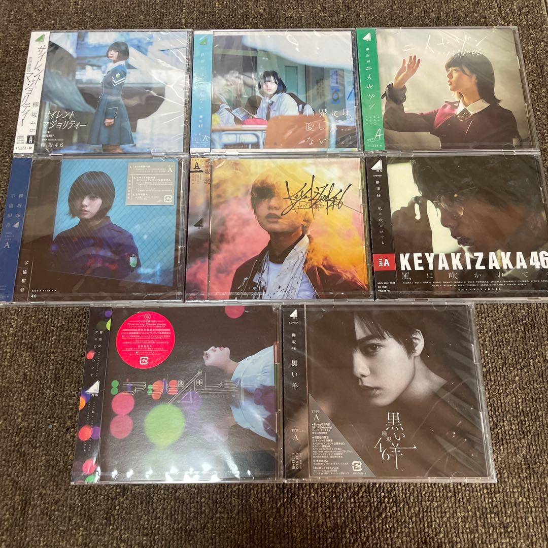 欅坂46 シングル1〜8 黒い羊 【通常盤】 : 欅坂46 | HMV&BOOKS online - SRCL-9991