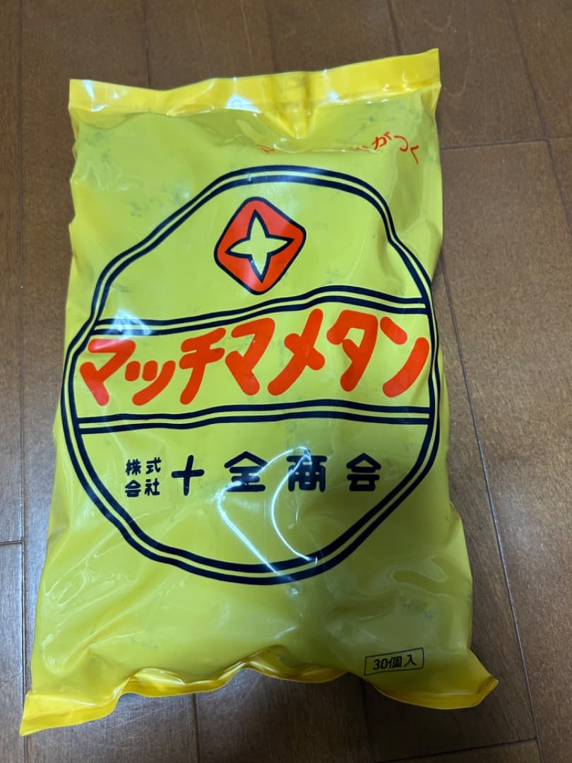 十全あんか本体とマッチマメタン 30個入 2セット組 Amazon.co.