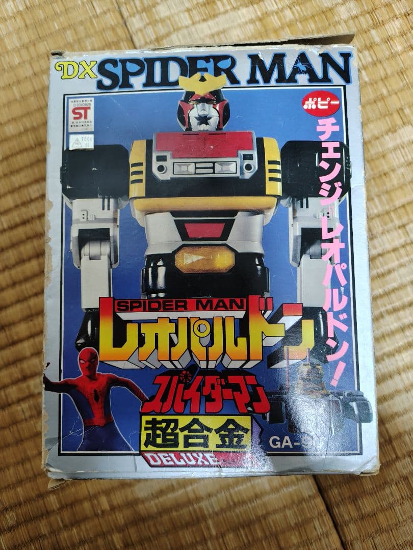美品】スパイダーマン レオパルドン GA-90 超合金 フィギュア - メルカリ