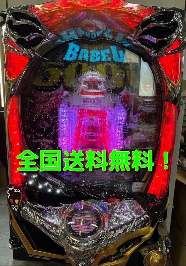 P バベル 5000 実機 - メルカリ