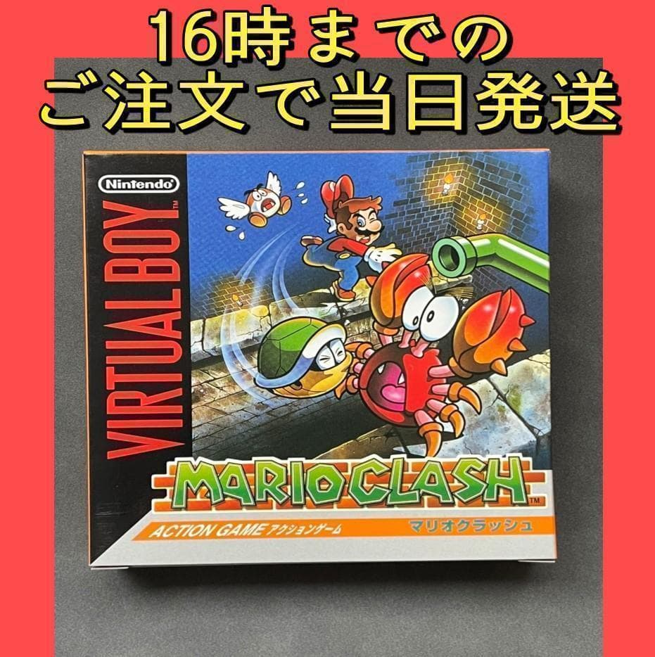 バーチャルボーイ マリオクラッシュ Mario Clash VirtualBoy - メルカリ