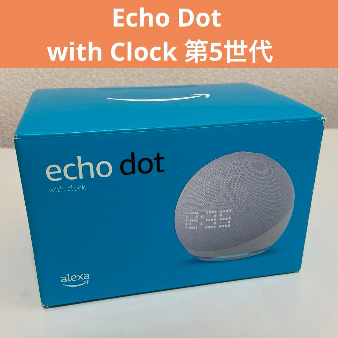 Echo Dot with Clock 第5世代 グレーシャーホワイト Amazon | Echo Dot with clock 第5世代 - 時計付きスマートスピーカー