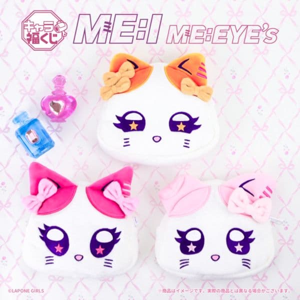 キャラ福くじ ME:I 公式キャラクター『ME:EYE's』1ロット（ミャイズ