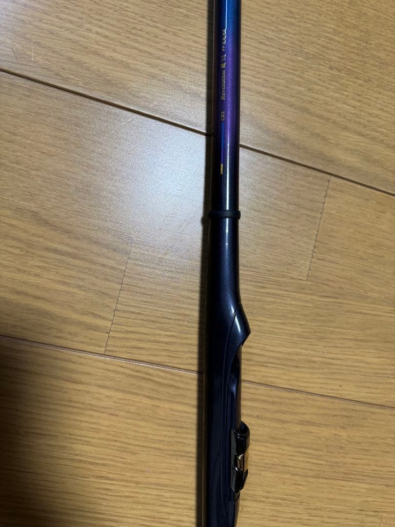 RYOBI CRS Revolution磯VS FF2.5-53