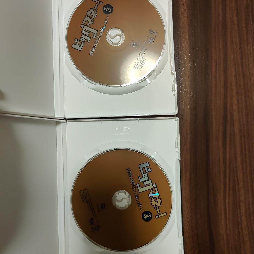 ビッグマネー!～浮き世の沙汰は株しだい DVD-BOX〈6枚組〉