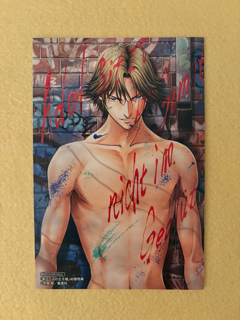 希少・非売品】 テニスの王子様 跡部景吾 ポストカード 3点セット