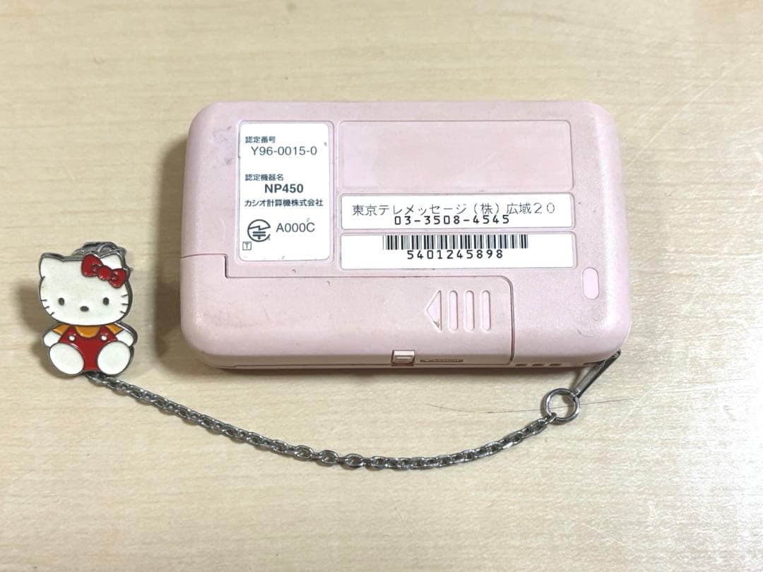 入手困難 希少 レア ハローキティ ポケベル ポケットベル 東京テレ
