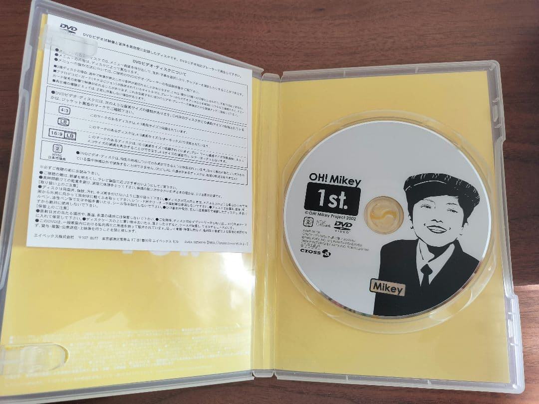 オーマイキー DVD全巻セット+ハードコア付き