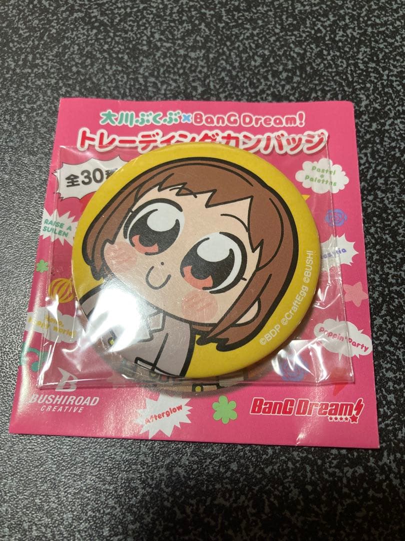 バンドリ トレーディング缶バッジ 羽沢 つぐみ 大川ぶくぶ - メルカリ