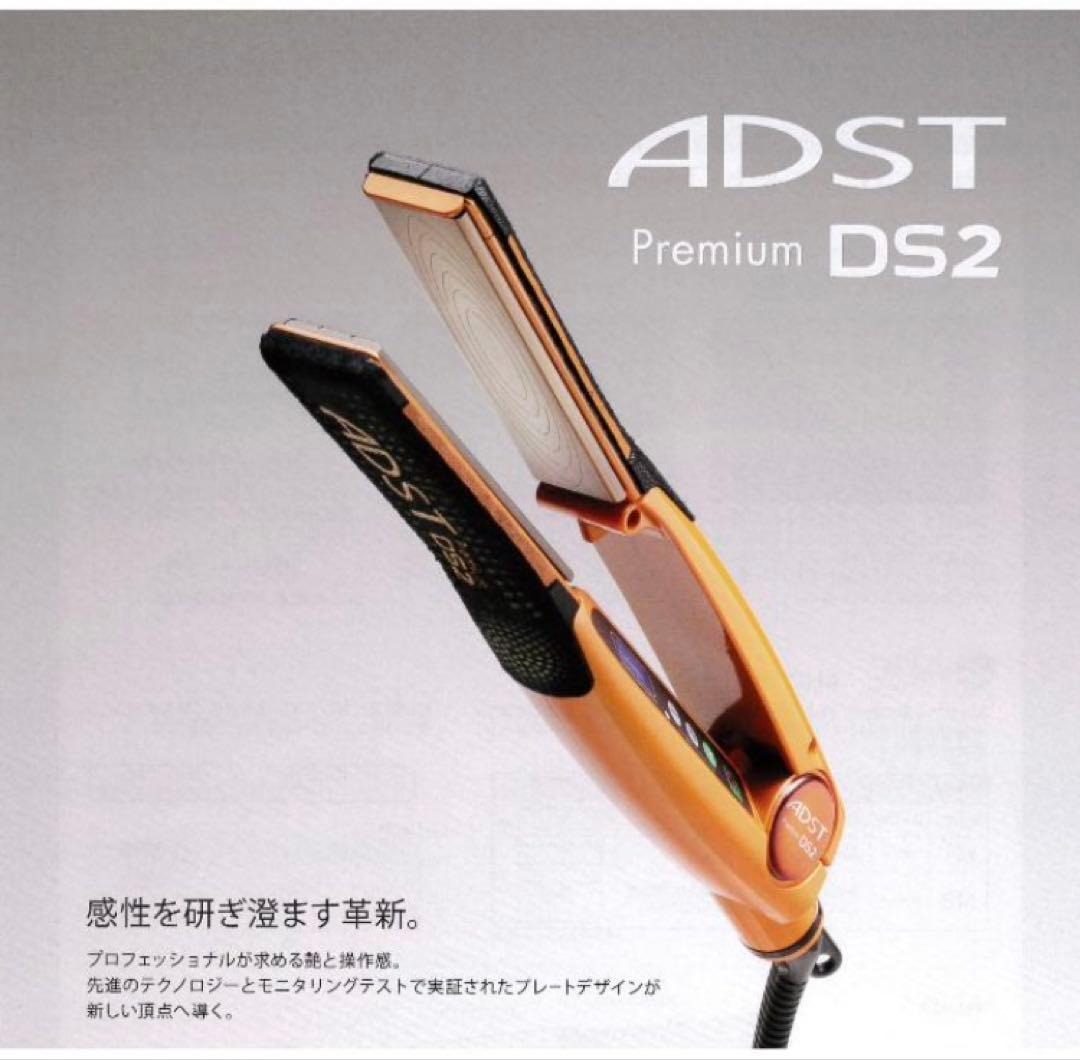 新品未使用ADST Premium DS2ストレートヘアアイロン ADST（アドスト） プレミアム ストレートアイロン DS2 ADST Premium