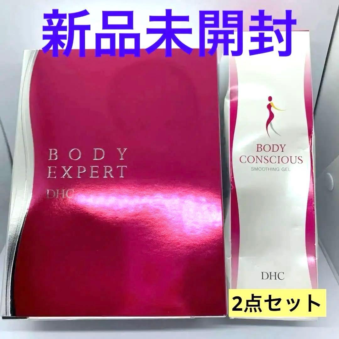 DHC ボディエキスパート DHC / ボディエキスパートの公式商品情報｜美容・化粧品情報はアットコスメ