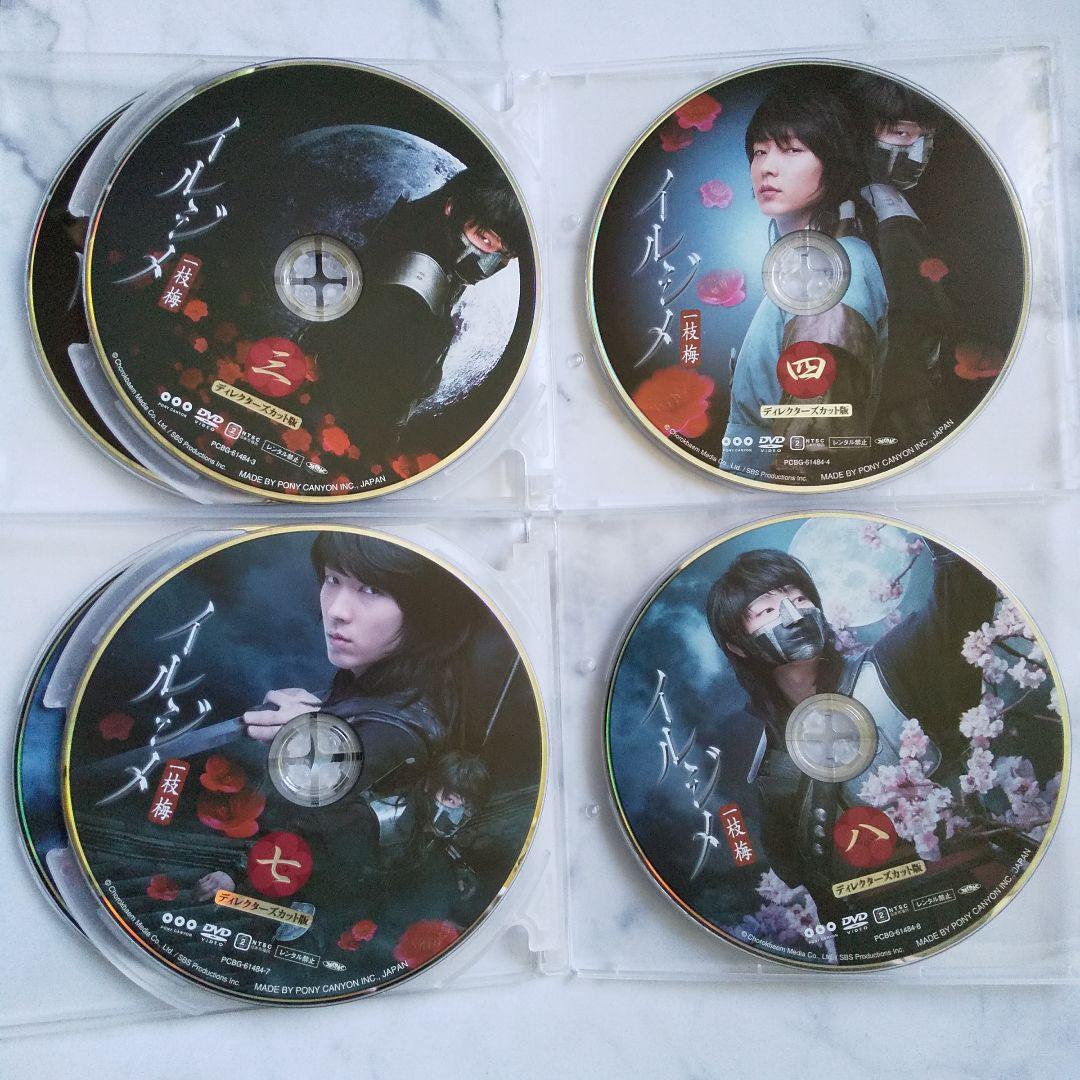 【訳あり】【廃盤】イルジメ〔一枝梅〕 ディレクターズ・エディション/全話 DVD