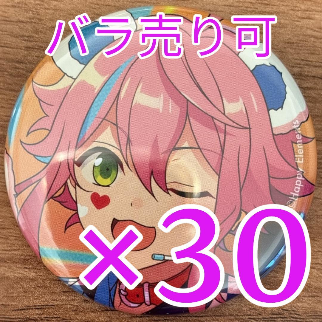 姫宮桃李 あんスタ コレクション缶バッジ 2025 Nov Idol 30個 - メルカリ