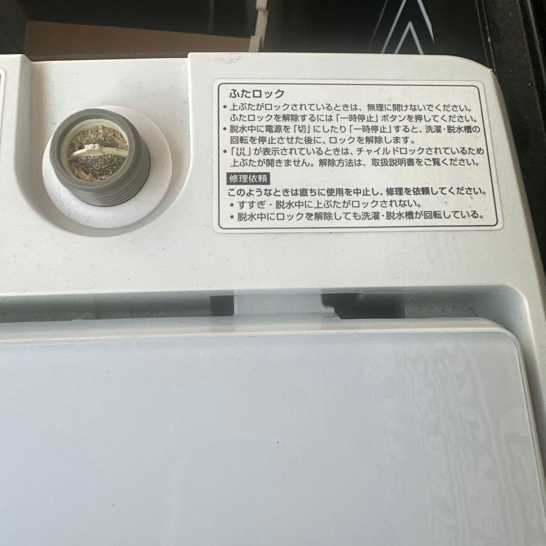 AQUA 7.0kg 縦型洗濯機 本体
