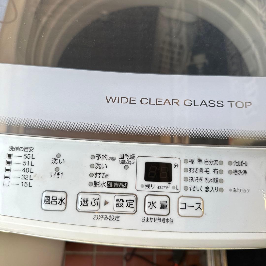 AQUA 7.0kg 縦型洗濯機 本体