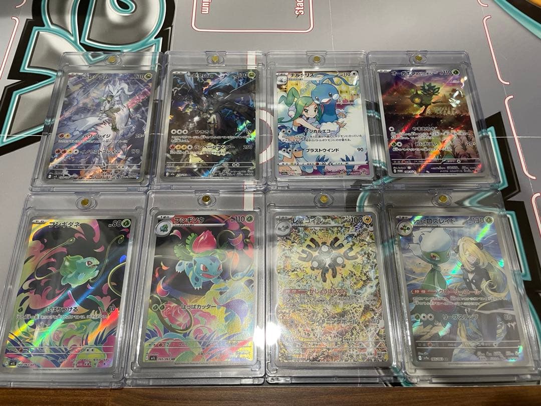 AR CHR まとめ売り - メルカリ