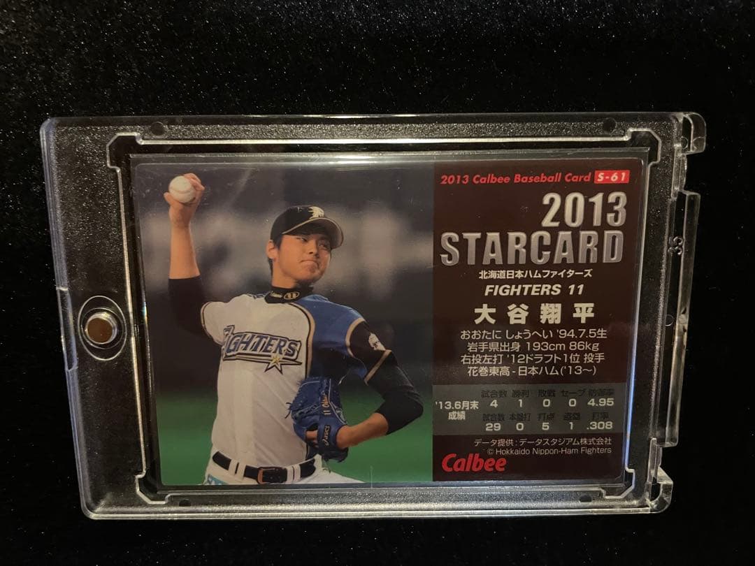 2013 STAR CARD 大谷翔平 FIGHTERS ルーキー RC - メルカリ