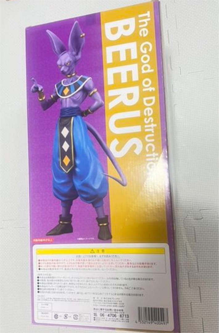 美品］ドラゴンボール ギガンティックシリーズ 破壊神 ビルス - メルカリ