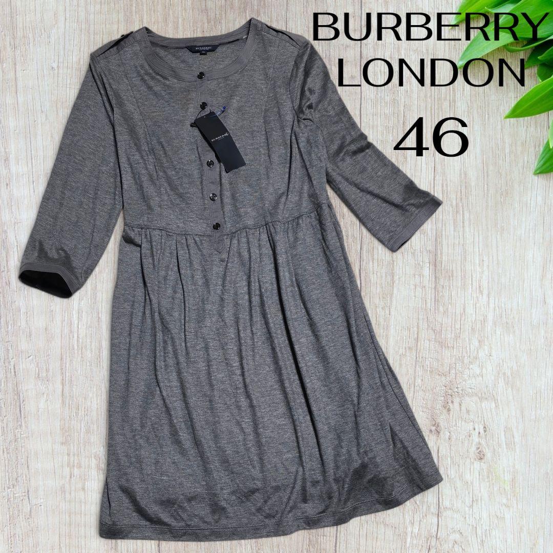 BURBERRY London バーバリーロンドン リュニックワンピース　グレー BURBERRY LONDON バーバリー ロンドン ノバチェック シャツ ワンピース