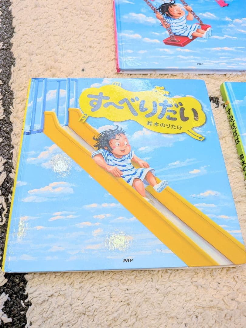 鈴木のりたけ】えほん まとめ売り【3冊セット】 - メルカリ