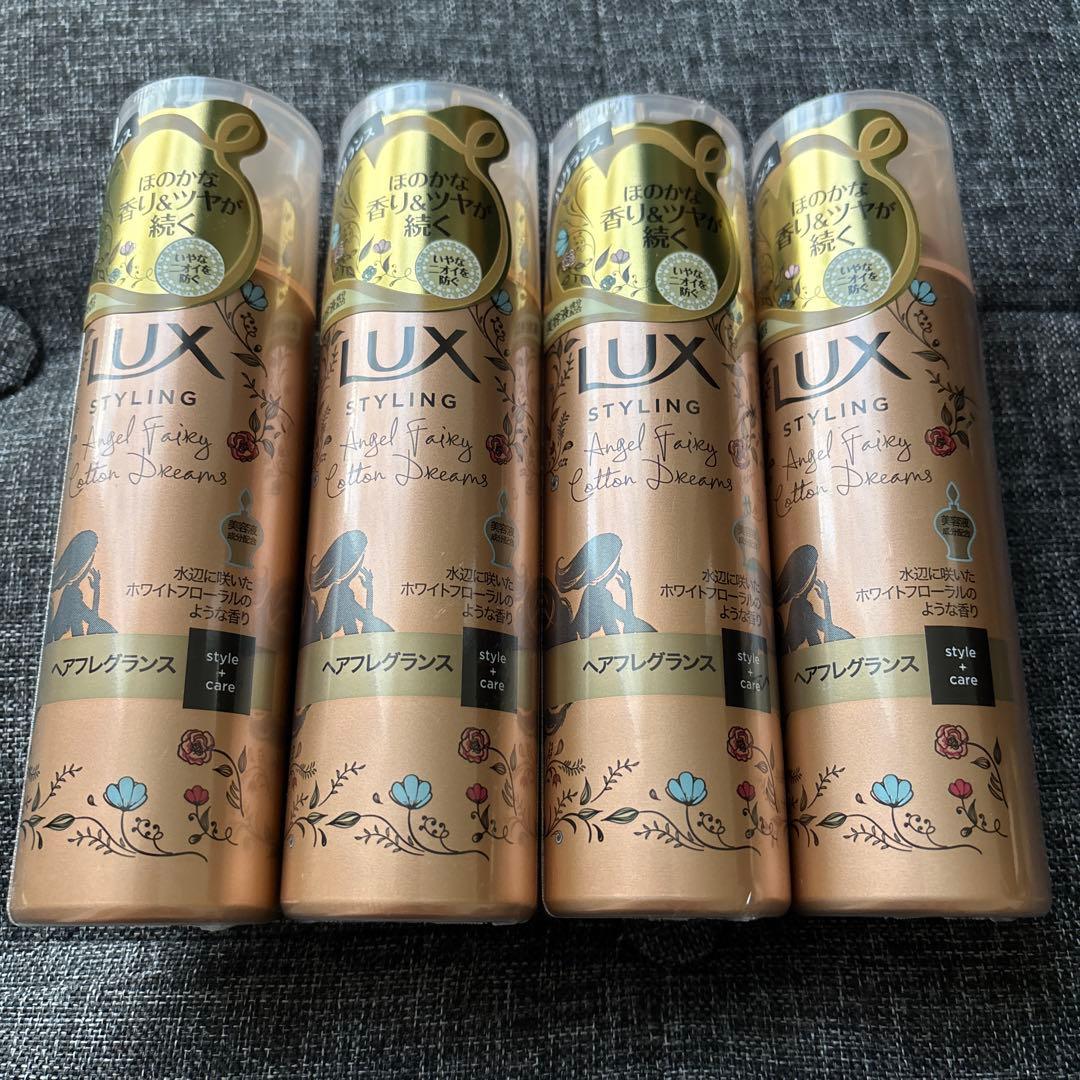 LUX ラックス 美容液 スタイリング ヘアフレグランス 80g 4本セット