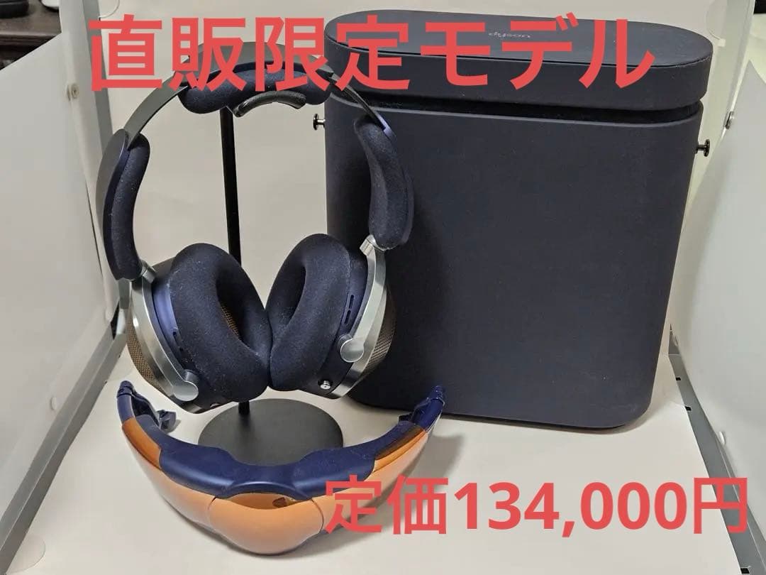 Dyson Zone Absolute + ノイズキャンセリングヘッドホン Dyson Zone Absolute+ ノイズキャンセリングヘッドホン プルシアン