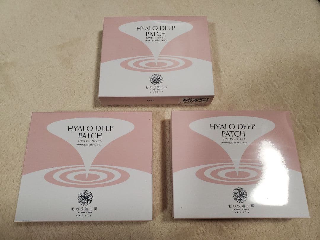 ★新品・未開封★　北の快適工房　ヒアロディープパッチ 楽天市場】2個セット【公式】北の快適工房 ヒアロディープパッチ 売上