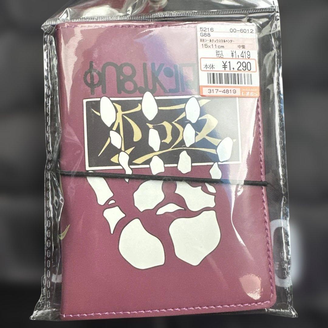 HUNTER×HUNTER しまむら シール帳 ハンターハンター スキルハンター