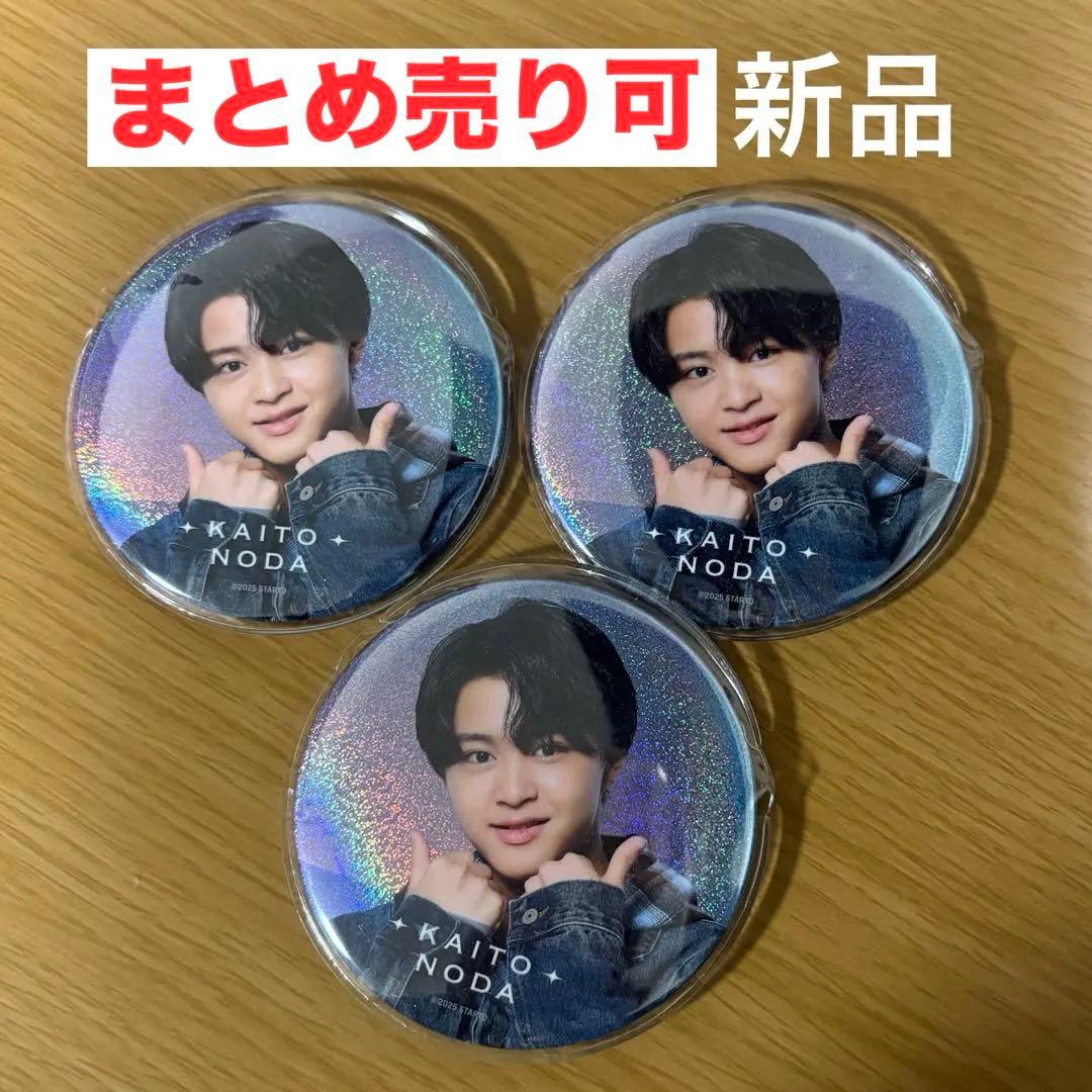 野田開仁 新星 缶バッジ - メルカリ