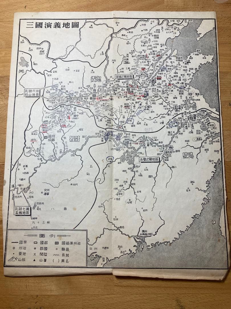 曹子建集評注二種