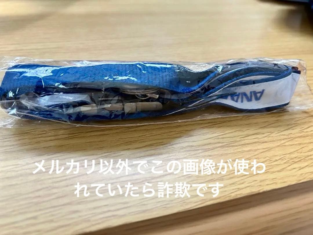 稀少品 ANA 社員用 ネックストラップ 全日空 - メルカリ