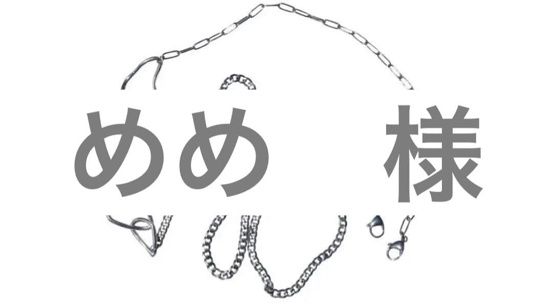 めめ様 目黒蓮 🖤 New Digital Single