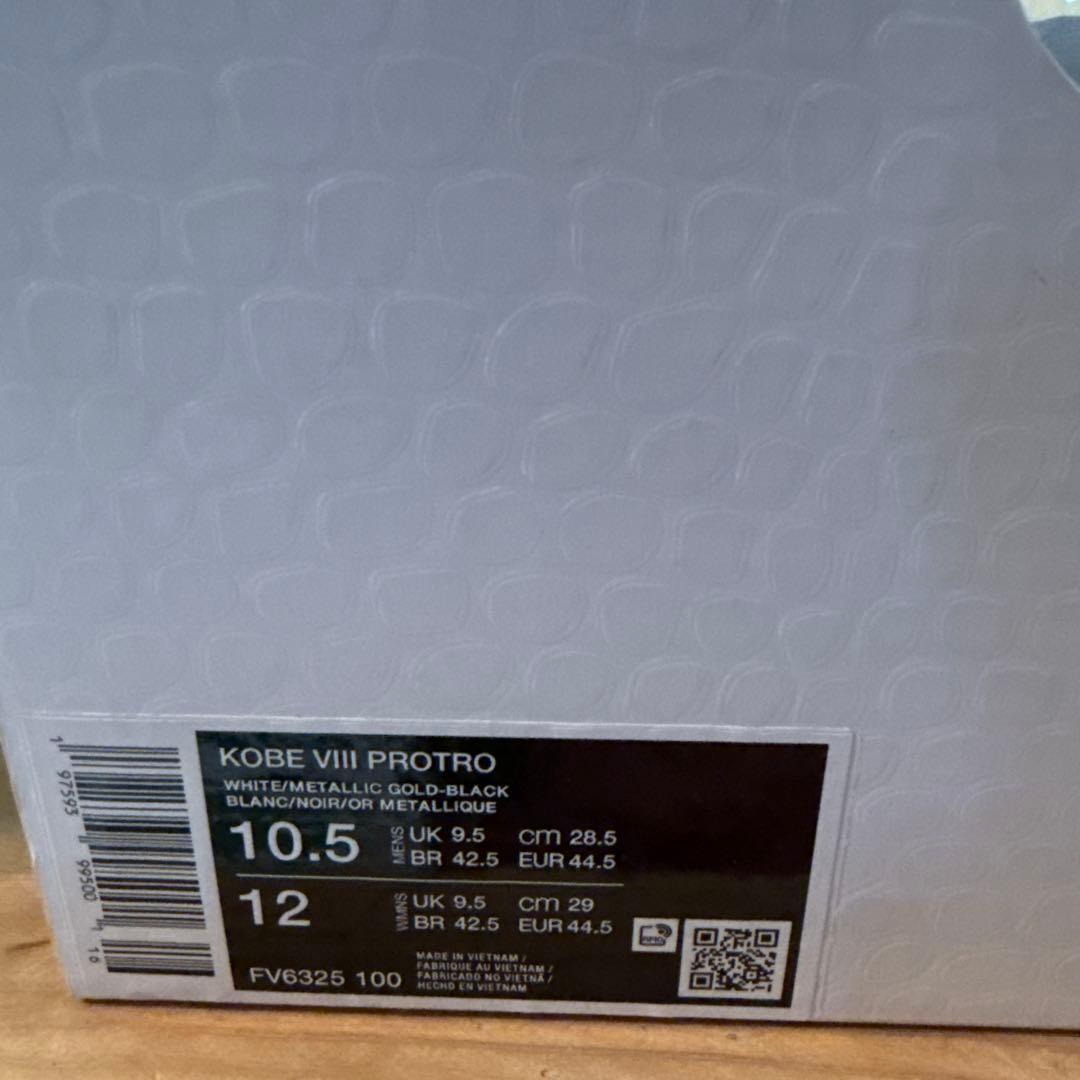 シューズ(男性用) Nike Kobe 8 Protro \"Mambacita\"