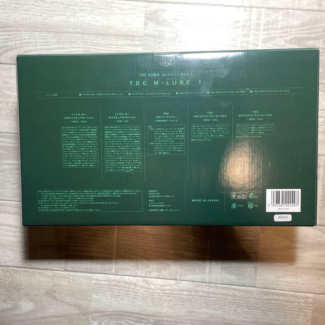 TBC M-LUXE I トライアルセット - メルカリ