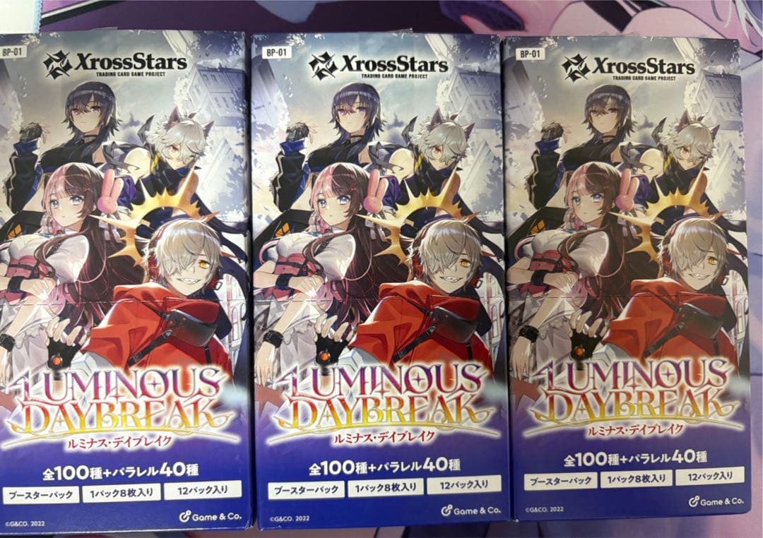xrossstars ルミナスデイブレイク　3box分　36パックセット 楽天市場】【BOX】 Xross Stars ブースターパック第1弾 Luminous