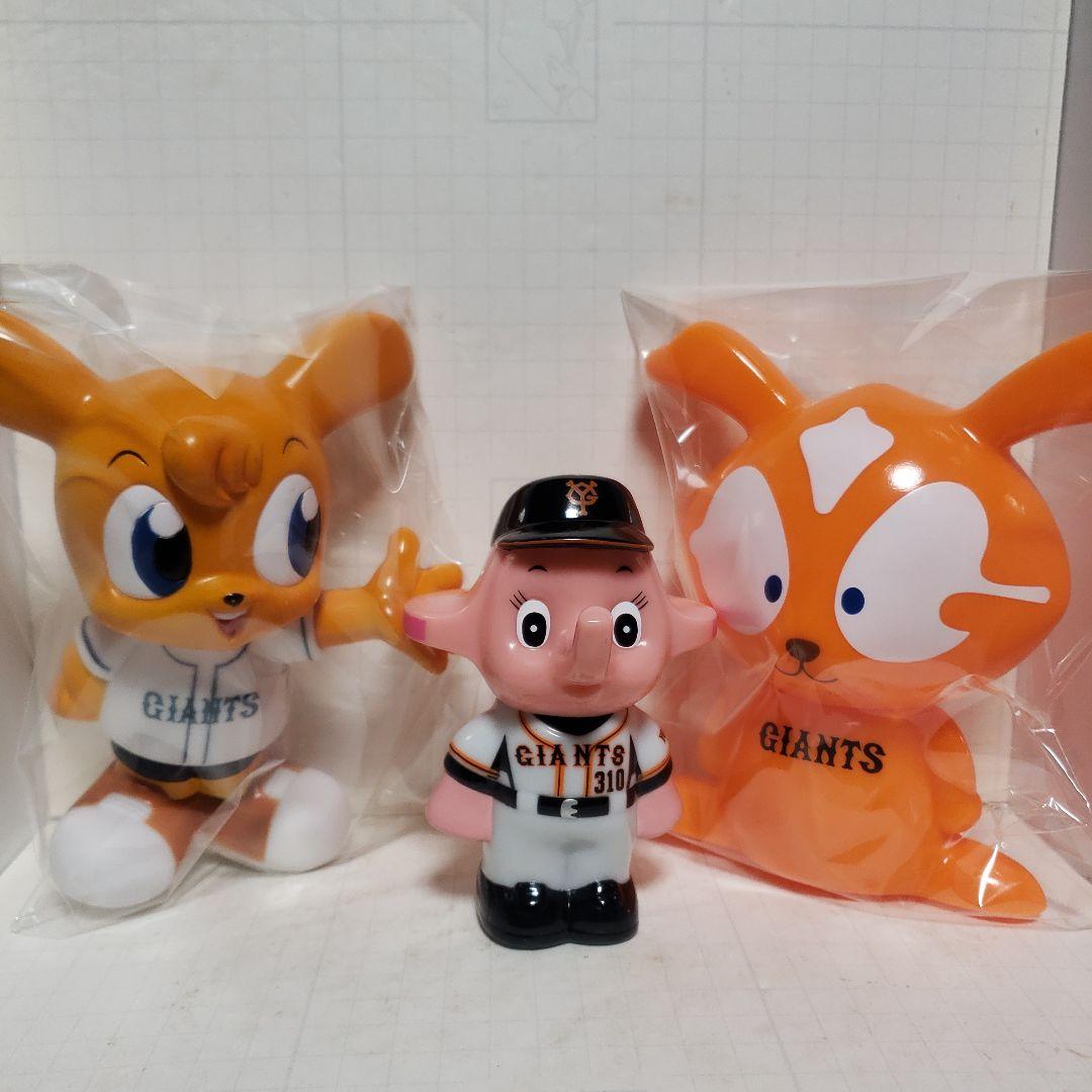 読売ジャイアンツジャビット君さとちゃんソフビ貯金箱セットです