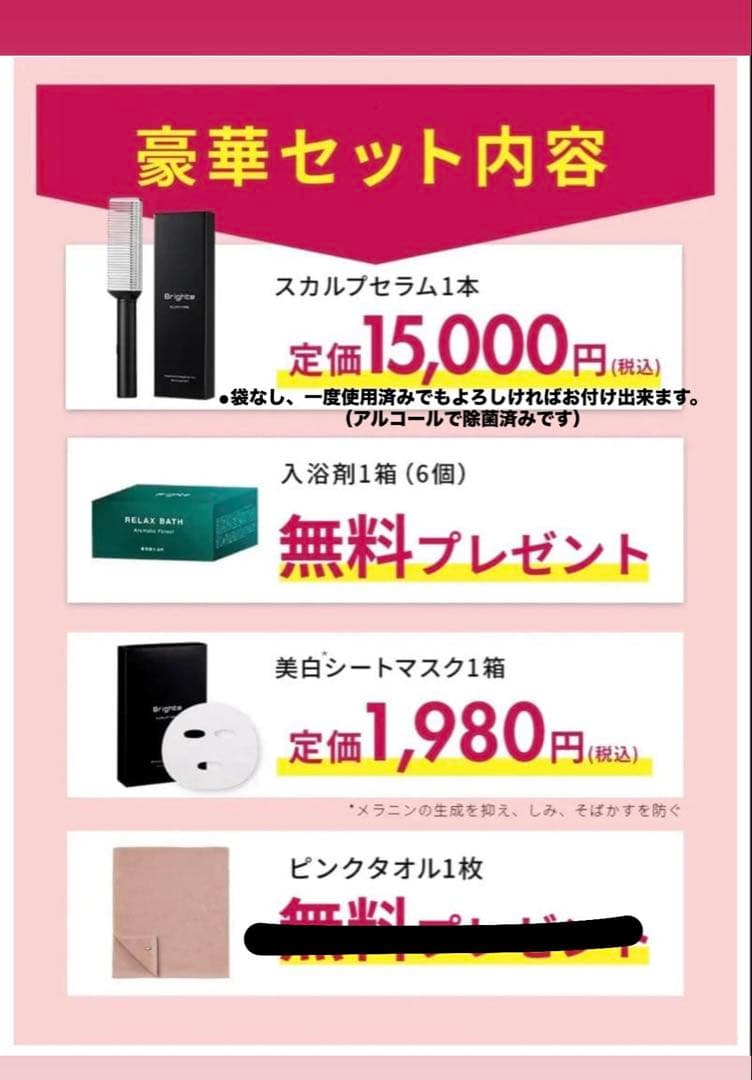 新品未使用】【新色限定 ピンク色】ブライトエレキブラシプラス - メルカリ