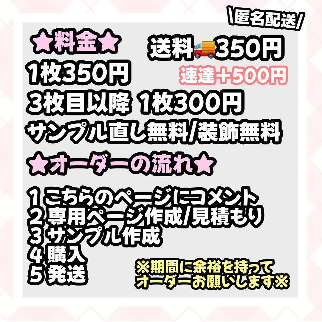 カンペうちわ オーダーページ うちわ屋さん オーダーうちわ 歌詞カンペ