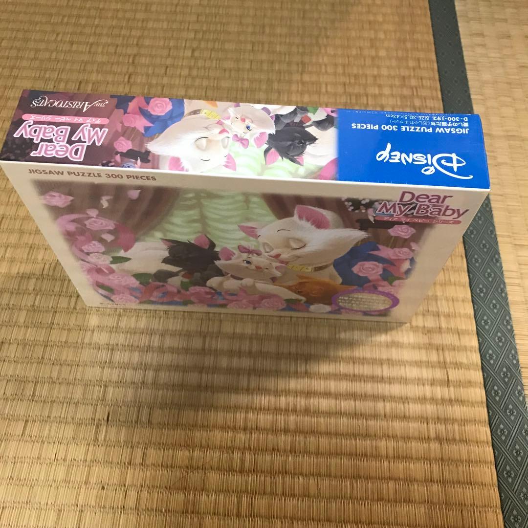 未開封品】ディズニー おしゃれキャットマリー 300ピースパズル - メルカリ