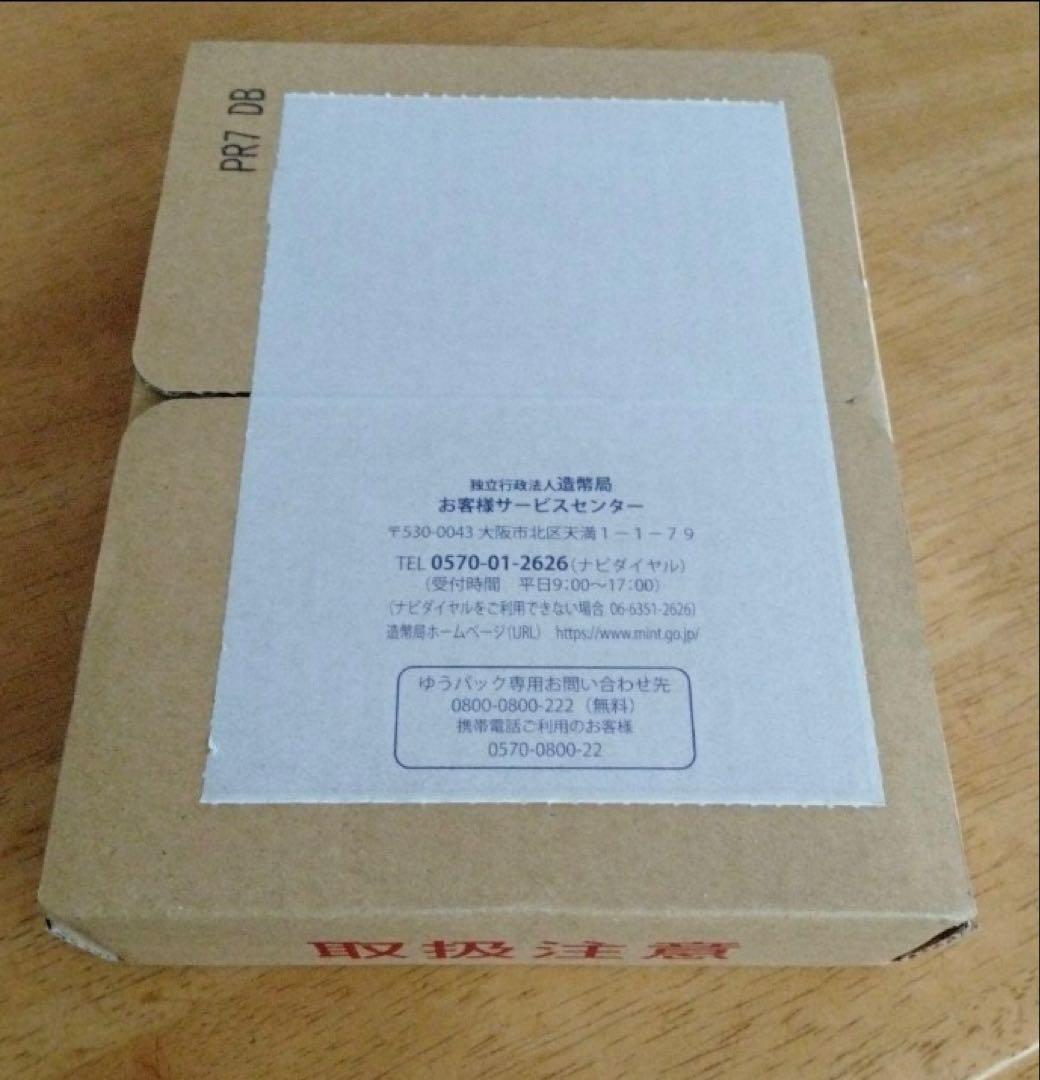 希少　ドラゴンボール40周年記念　2025プルーフ貨幣セット　造幣局 造幣局 : ドラゴンボール40周年記念2025プルーフ貨幣セットの通信販売