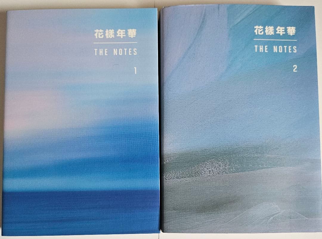 BTS 花様年華 THE NOTE Amazon.co.jp: 「花様年華 THE NOTES 1(日本語版)」小説 : 文房具