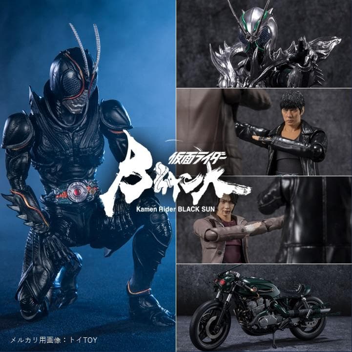 【美品】S.H.figuarts 5体セット 仮面ライダーBLACK SUN